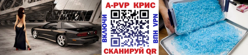 Где купить наркотики Красково КОКАИН СОЛЬ АМФЕТАМИН гидра онион Меф мяу мяу