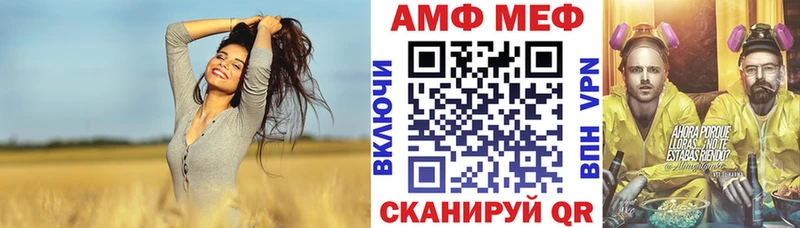ОМГ ОМГ ссылки  наркота  Красково  АМФ VHQ 