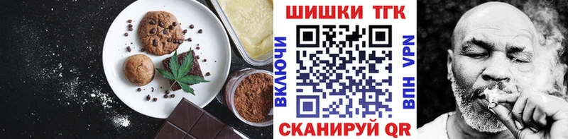 Еда ТГК конопля  цена наркотик  Красково 