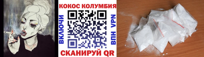 COCAIN FishScale  Красково 