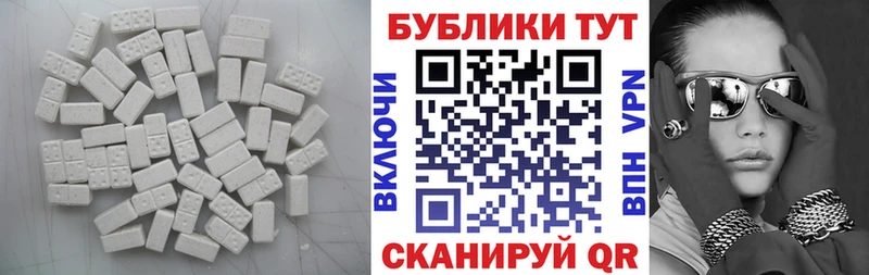 магазин продажи наркотиков  Красково  Ecstasy Cube 