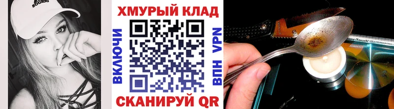 ГЕРОИН афганец  Красково 
