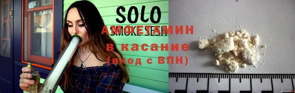 мефедрон Алзамай