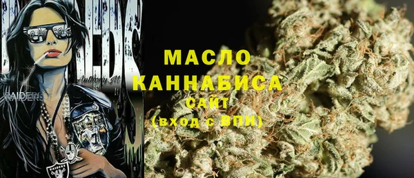 мефедрон Алзамай