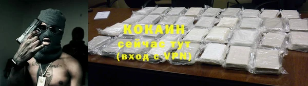 мефедрон Алзамай