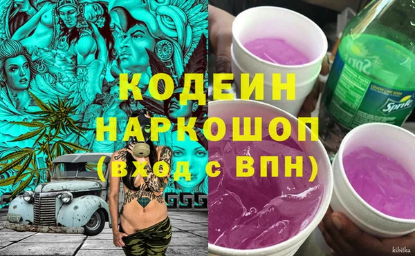 прущая мука Заволжск
