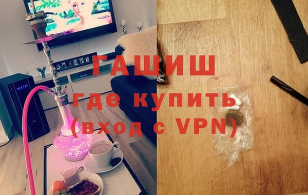 мефедрон Алзамай