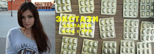 кокс Абаза