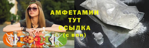 кокс Абаза