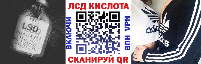 купить наркоту  Красково  ссылка на мегу сайт  LSD-25 экстази кислота 