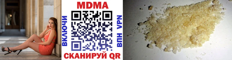 МДМА молли  цена наркотик  Красково 